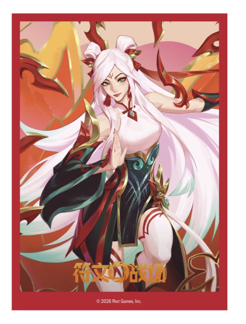 RIFTBOUND: LEAGUE OF LEGENDS SAMMELKARTENSPIEL – LUNAR REVEL 2026 (CHINESISCHE SPRACHVERSION)