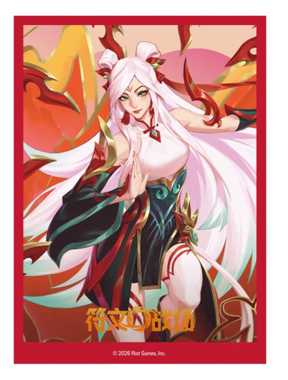 RIFTBOUND: LEAGUE OF LEGENDS SAMMELKARTENSPIEL – LUNAR REVEL 2026 (CHINESISCHE SPRACHVERSION)